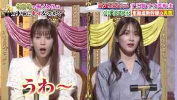 211122 Fuka ii Shabekuri Fusion – AKB48 Iriyama Anna – HD.mp4-00002
