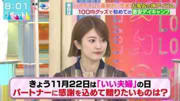 211122 LOVE it! – Nogizaka46 Higuchi Hina – HD.mp4-00005