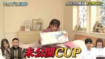 211122 Neobuzz!! Chokopura CUP – [Abema Limited] Nagata Ou mo Minkyuu Sansen!… Shikashi Masaka no Higeki! – ex-Nogizaka46 Matsumura Sayuri & Sakurazaka46 Inoue Rina – HD.mp4-00004
