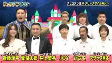 211122 Neobuzz!! Chokopura CUP – ex-Nogizaka46 Matsumura Sayuri & Sakurazaka46 Inoue Rina – HD.mp4-00003