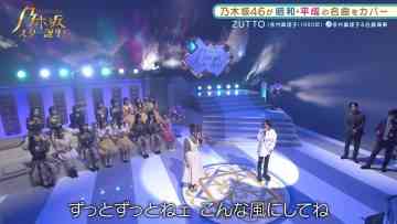 211122 Nogizaka Star Tanjou! 2 – FHD.mp4-00001