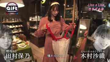 211122 The Gift – Sakurazaka46 Tamura Hono – HD.mp4-00001