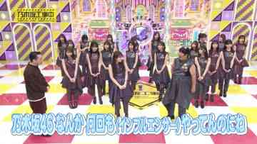 211122 [Unreleased] Mou Ichido Mitai! Takayama & Himura 1-do Kiri no W Center ‘Influencer’ [Himuko] – Nogizaka46 – FHD.mp4-00011