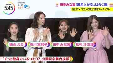 211122 ex-Nogizaka46 Matsumura Sayuri’s TV News – THE TIME – HD.mp4-00001