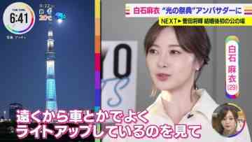 211122 ex-Nogizaka46 Shiraishi Mai’s TV News – THE TIME – HD.mp4-00003