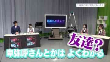 211123 Chou Kagaku Idol Media HKTV! – HKT48 – HD.mp4-00004