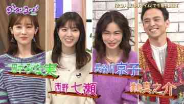 211123 Gout Temps Nouveau 2 – ex-Nogizaka46 Nishino Nanase – HD.mp4-00001