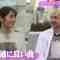 211123 ~Nagisa to Geinin~ Matching – NMB48 Shibuya Nagisa – HD.mp4-00003