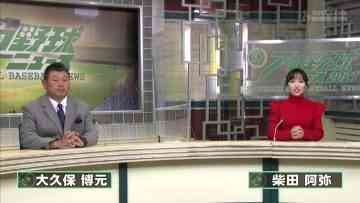 211123 Professional Baseball News 2021 – ex-SKE48 Shibata Aya – HD.mp4-00001