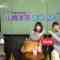 211124 AKB48 Kouhou Yamane Suzuha to oo na 2-ri – AKB48 Yamane Suzuha, Omori Maho, Kubo Satone – HD.mp4-00002