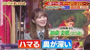 211124 Konya Kurabete Mimashita – ex-HKT48 Sashihara Rino & Hinatazaka46 Kato Shiho – HD.mp4-00004