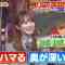 211124 Konya Kurabete Mimashita – ex-HKT48 Sashihara Rino & Hinatazaka46 Kato Shiho – HD.mp4-00004