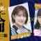 211124 NMB48 Kojima Karin no Leader Ron – HD.mp4-00001