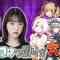 211124 Project V – ex-Nogizaka46 Hori Miona – HD.mp4-00001
