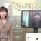 211124 Uta Navi! – ex-AKB48 Iwasa Misaki – HD.mp4-00005