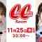 211125 CanCamRoom Nanami – ≠ME Suganami Mirei – HD.mp4-00004
