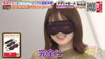 211125 Haruna Zaki-san no Tada no Tsuuhan Janeyo! – Nogizaka46 Yamazaki Rena – HD.mp4-00003