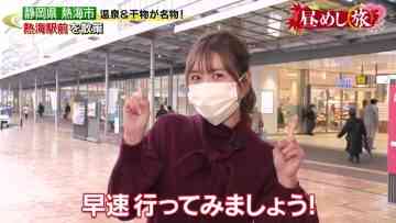 211125 Hirumeshi Tabi ~Anata no Gohan Misetekudasai~ – ex-AKB48 Oshima Mai – HD.mp4-00002