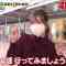 211125 Hirumeshi Tabi ~Anata no Gohan Misetekudasai~ – ex-AKB48 Oshima Mai – HD.mp4-00002