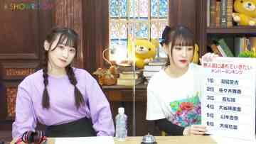 211125 Iko Time – ＝LOVE – HD.mp4-00003