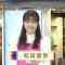 211125 THE TIME – Sakurazaka46 Matsuda Rina Cut – HD.mp4-00003
