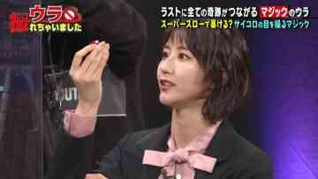 211125 Ura Torechaimashita – ex-Nogizaka46 Shiraishi Mai & ex-Sakurazaka46 Habu Mizuho – HD.mp4-00004