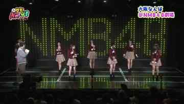 211125 You Gotta NMB48+ – HD.mp4-00004