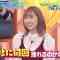 211126 Chokopura no Chou Hit Shouhin Kenkyuujo – SKE48 Suda Akari – HD.mp4-00001