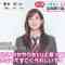 211126 Nogizaka46 Ikuta Erika’s TV News – Mezamashi TV – HD.mp4-00001