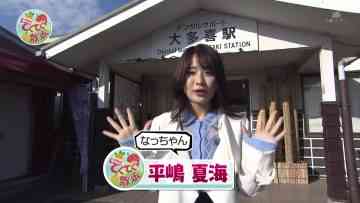 211126 Shichouson Tekuteku Sanpo – ex-AKB48 Hirajima Natsumi – HD.mp4-00002