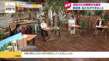 211126 Shutoken Jouhou Netadori! – ex-AKB48 Takahashi Minami – HD.mp4-00003