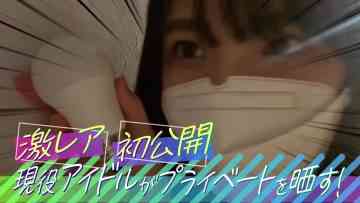 211126 Zenpen Jidori & Otakara Eizou Mansai! Idol no Private Koukai – SKE48 – FHD.mp4-00005