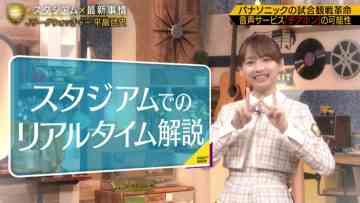 211127 FOOTxBRAIN – Hinatazaka46 Kageyama Yuuka – HD.mp4-00002
