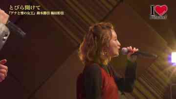 211127 I Love Musical ~Miwaku no Music Number wo Anata ni~ – ex-NMB48 Umeda Ayaka – HD.mp4-00002