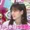 211127 Lion no GOO TOUCH – ex-Nogizaka46 Nishino Nanase – HD.mp4-00001