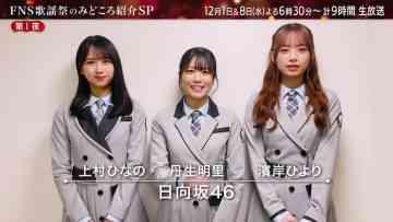 211127 Next Week is FNS Kayousai – HD.mp4-00006