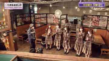 211127 Nogizaka Otameshi-chuu – HD.mp4-00001