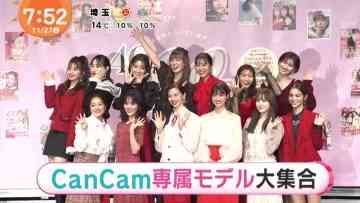 211127 Nogizaka46 Yamashita Mizuki & Hinatazaka46 Kato Shiho’s TV News – Mezamashi Doyoubi – HD.mp4-00002