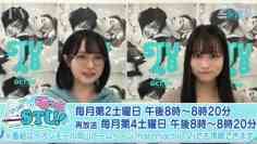 211127 STU48 no Motto STU! – HD.mp4-00002