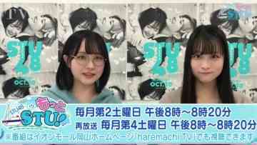211127 STU48 no Motto STU! – HD.mp4-00002