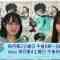 211127 STU48 no Motto STU! – HD.mp4-00002