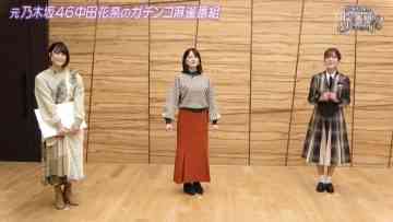 211127 ex-Nogizaka46 Nakada Kana no Mahjong Gachi Battle! Kanarin no Top Me Toreru Kana – HD.mp4-00001
