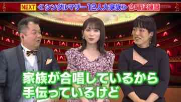 211128 Black Mayonnaise & Yuriyan no Ikinari Gasshou GP Full Version – Nogizaka46 Akimoto Manatsu – HD.mp4-00002