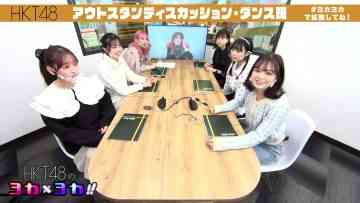 211128 HKT48 no Yoka x Yoka!! – FHD.mp4-00001
