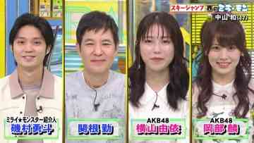 211128 Mirai Monster – AKB48 Okabe Rin, Yokoyama Yui – HD.mp4-00001