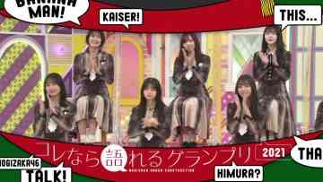 211128 Nogizaka Under Construction – FHD.mp4-00001