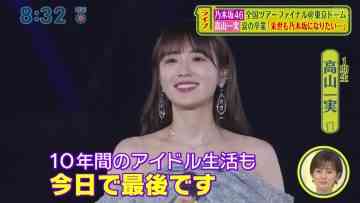 211128 Nogizaka46’s TV News – Shuichi – HD.mp4-00002
