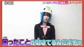 211128 Pokemon no Uchi Atsumaru – Sakurazaka46 Morita Hikaru – Cut – HD.mp4-00007