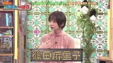 211128 Potsun to Ikkenya – ex-AKB48 Shinoda Mariko – HD.mp4-00006