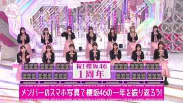 211128 Soko Magattara, Sakurazaka – FHD.mp4-00002